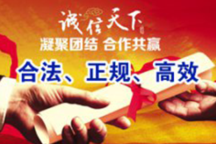 逾期债务能否转为他人承担及应对措施