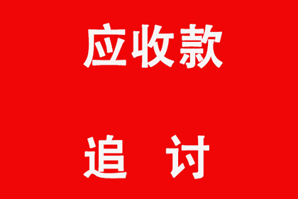 虚构还款证明欲逃债务，笔迹鉴定揭露真相